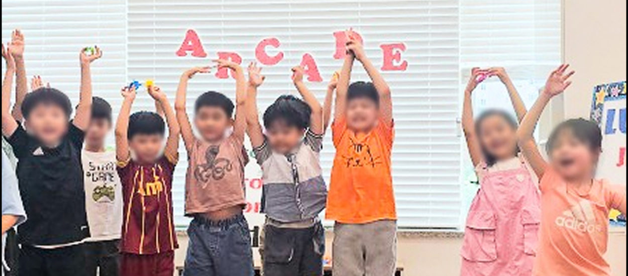 루미너리어학원