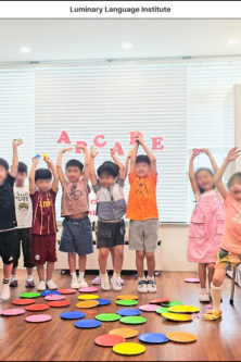 루미너리어학원